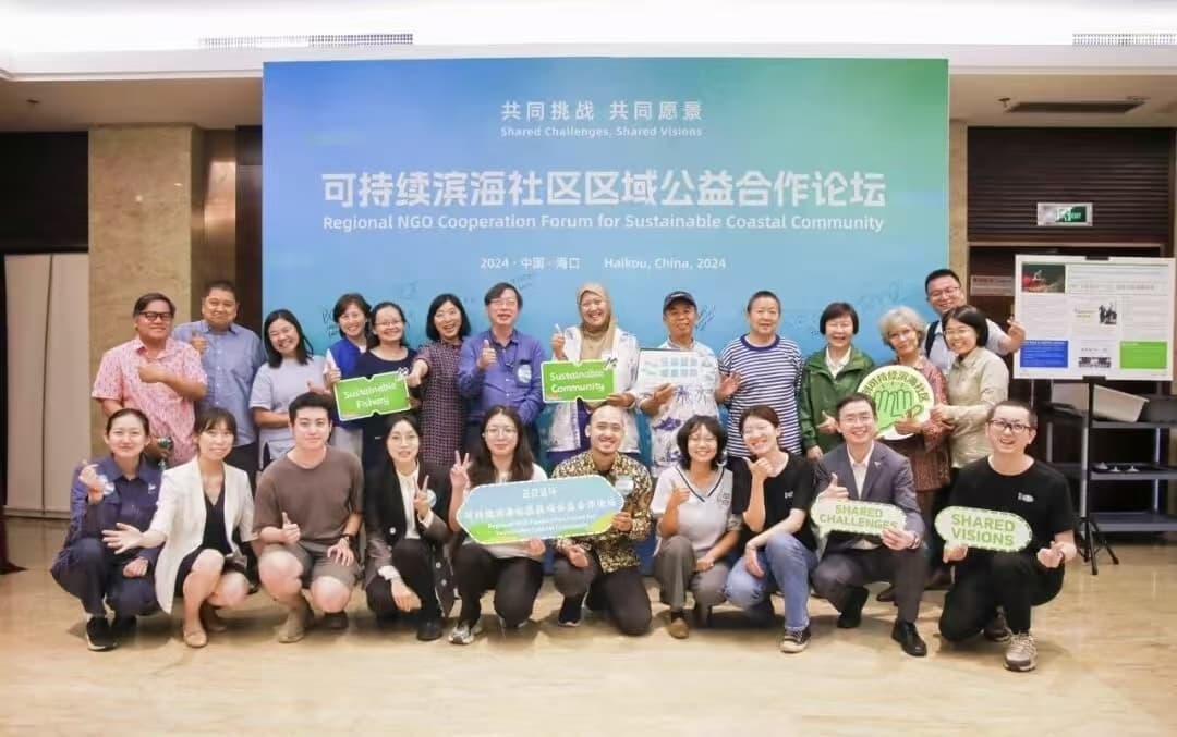 2024 Regional NGO Cooperation Forum - group photo with banner